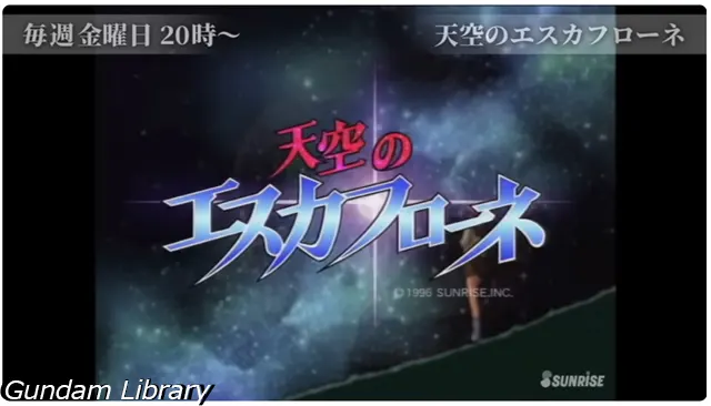 サンライズチャンネル YouTube 2602