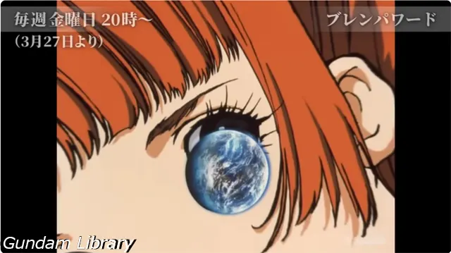 サンライズチャンネル YouTube 2602