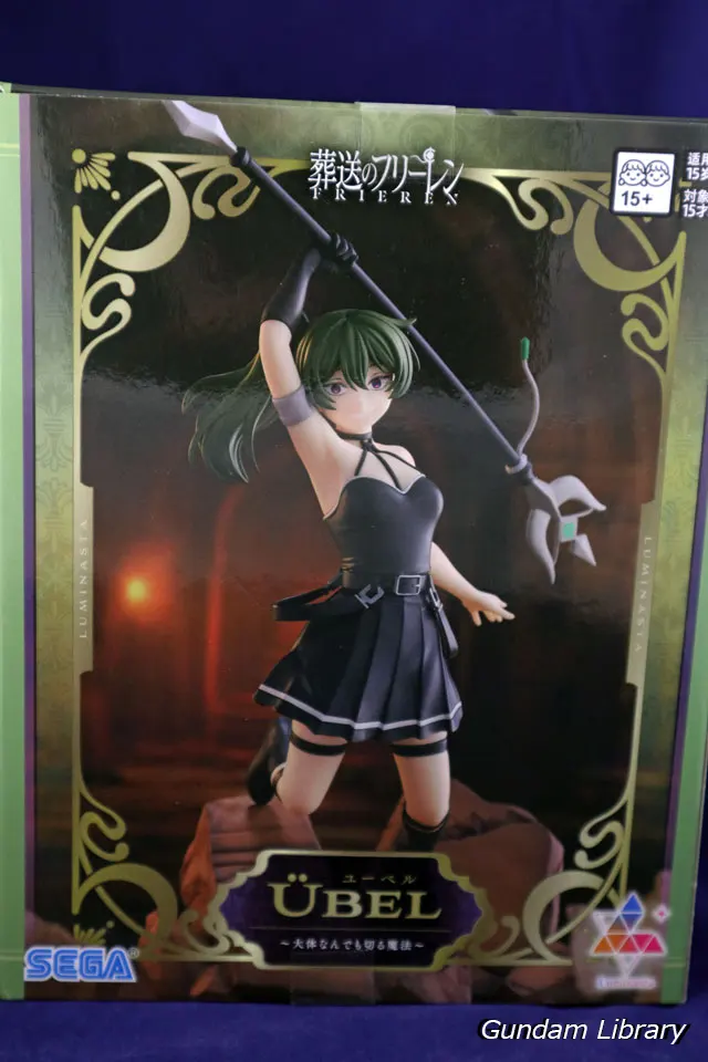 ユーベル Luminasta 箱