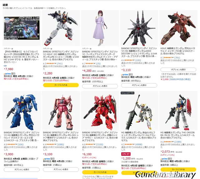 amazon 新生活セールFinal　2603