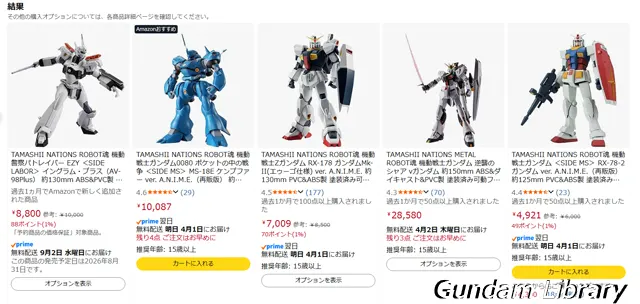 amazon 新生活セールFinal　2603