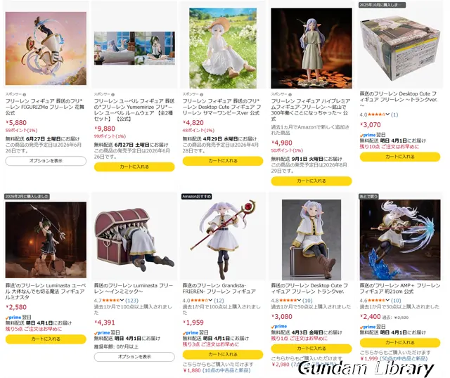 amazon 新生活セールFinal　2603