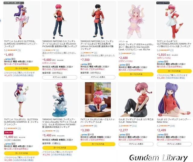 amazon 新生活セールFinal　2603