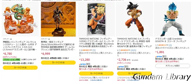 amazon 新生活セールFinal　2603