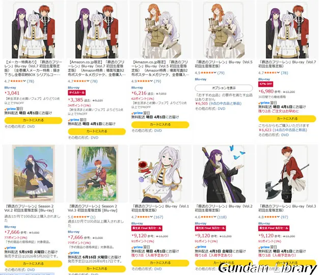 amazon 新生活セールFinal　2603