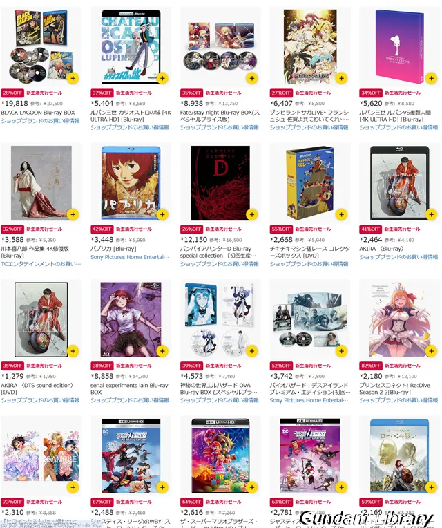 amazon 新生活セール 2603