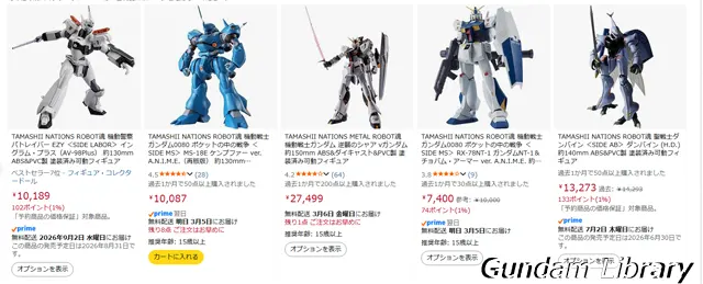 amazon 新生活セール 2603