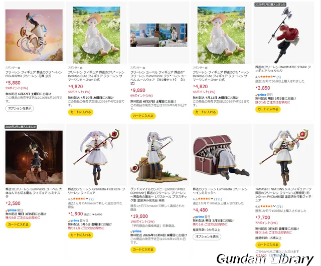 amazon 新生活セール 2603