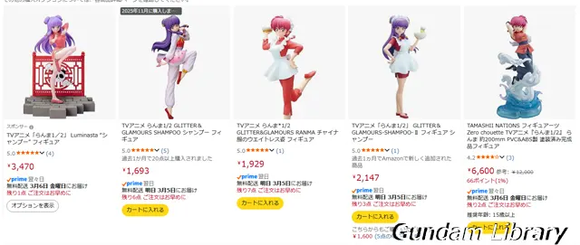 amazon 新生活セール 2603