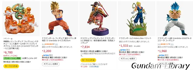 amazon 新生活セール 2603