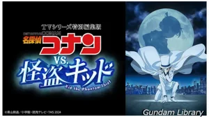 【2026年3月放映予定】BS12 日曜アニメ劇場　名探偵コナン