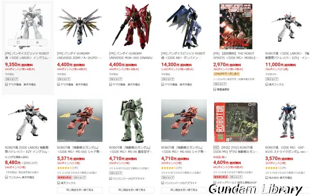 楽天　スーパーSALE　260304