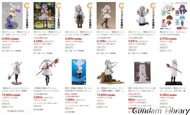 楽天　スーパーSALE　260304