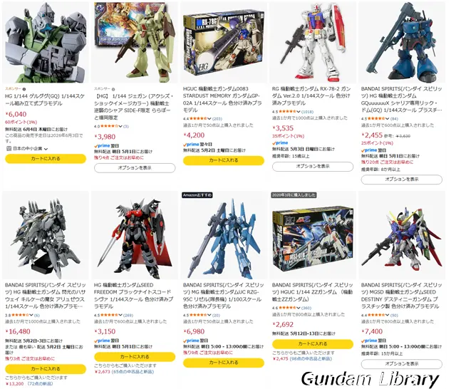 amazon ゴールデンウィークスマイルSale 2604