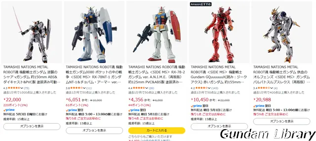 amazon ゴールデンウィークスマイルSale 2604