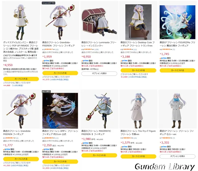 amazon ゴールデンウィークスマイルSale 2604