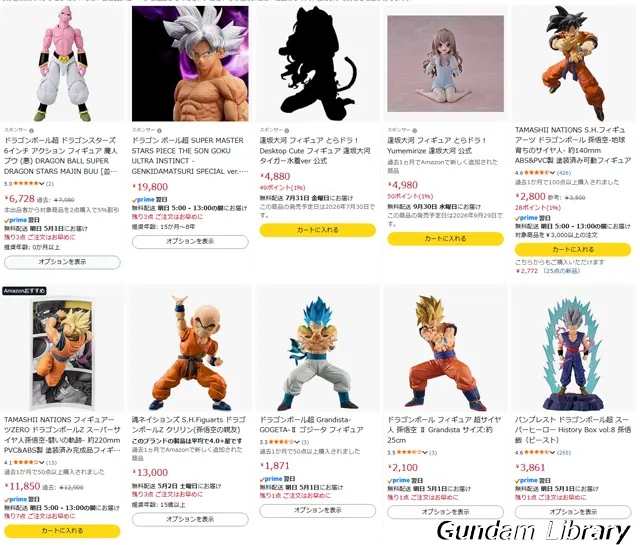 amazon ゴールデンウィークスマイルSale 2604