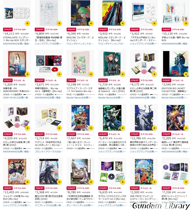 amazon ゴールデンウィークスマイルSale 2604