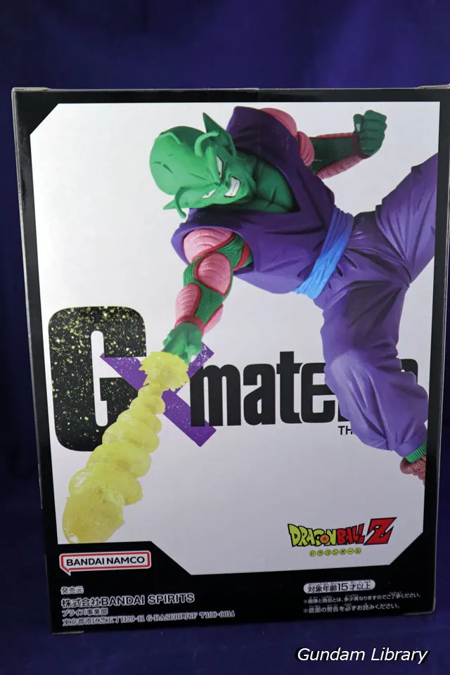 ピッコロ　ドラゴンボールZ