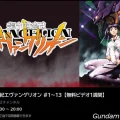 エヴァンゲリオン　ABEMA一気　260502
