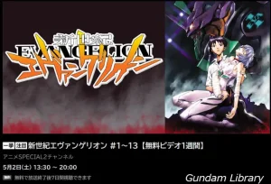 【エヴァンゲリオン】TVシリーズがABEMAで無料配信　5月2日～
