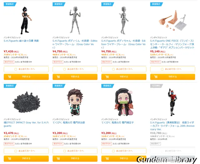 ソフマップ　バンダイコレクターズ商品　2604