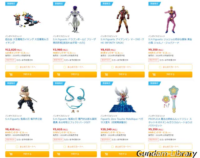 ソフマップ　解体匠機 RX-93 νガンダム 2604