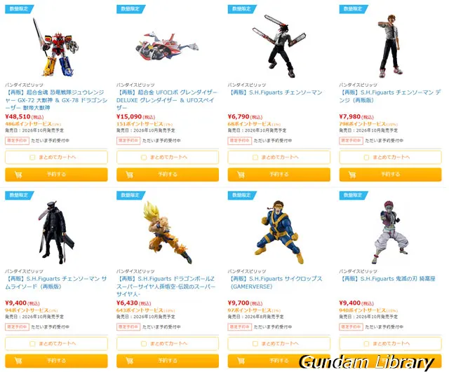 ソフマップ　解体匠機 RX-93 νガンダム 2604