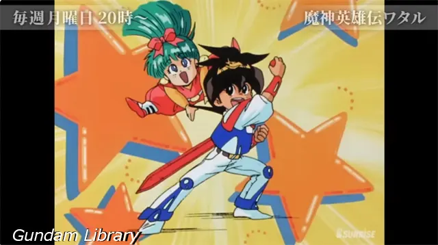 サンライズチャンネル YouTube 2605