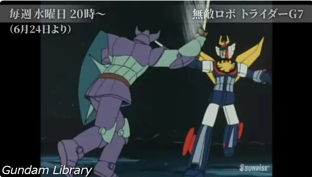 サンライズチャンネル YouTube 2605