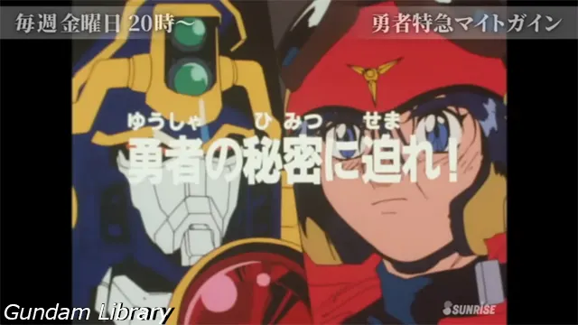 サンライズチャンネル YouTube 2605