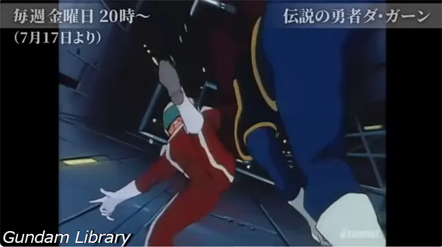 サンライズチャンネル YouTube 2605