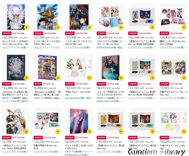 amazon スマイルSale 2605
