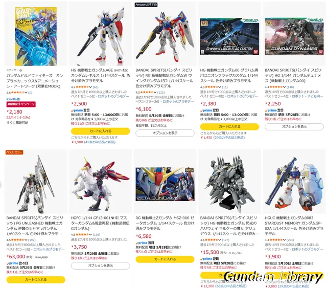 amazon スマイルSale 2605