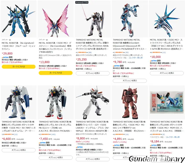 amazon スマイルSale 2605