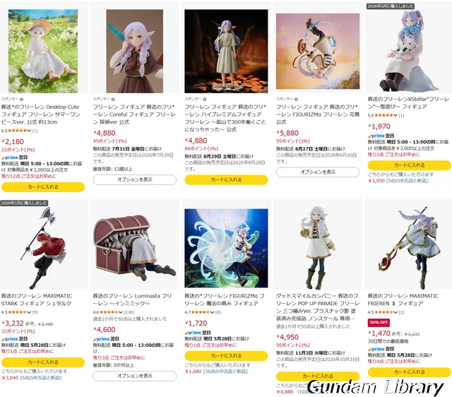 amazon スマイルSale 2605