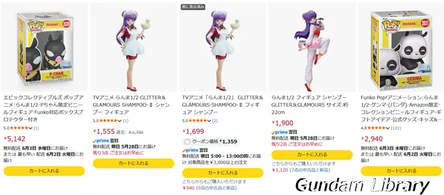 amazon スマイルSale 2605