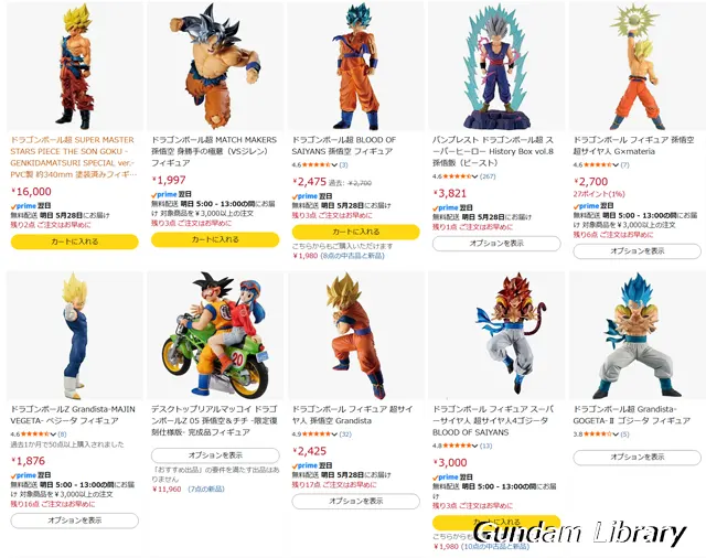 amazon スマイルSale 2605