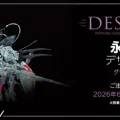 FSSグッズ　カドストで販売 2605
