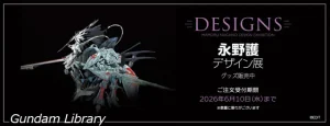 【FSS】カドストで永野護デザイン展グッズを販売中　2026年6月10日まで