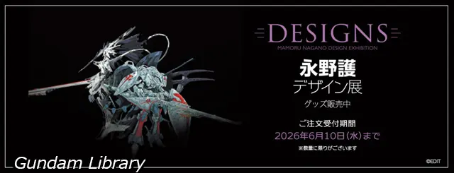 FSSグッズ　カドストで販売 2605