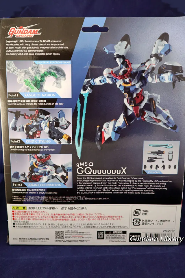 Gundam Universe　GQuuuuuuX