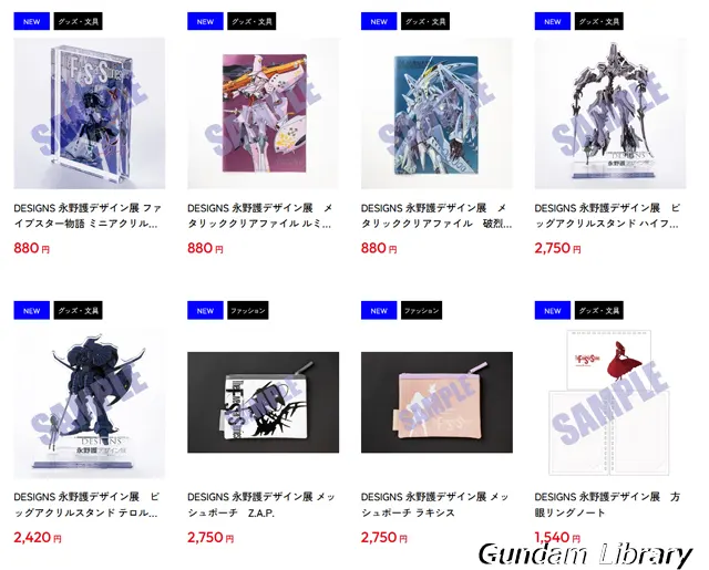 FSSグッズ　カドストで販売 2605