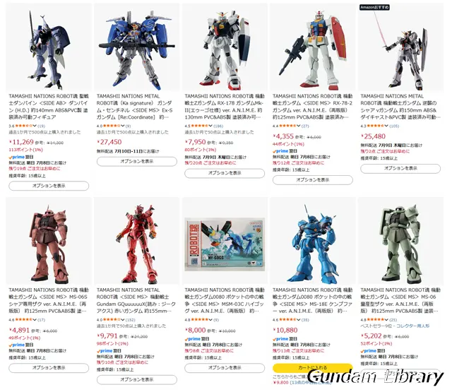 amazon prime day 2607