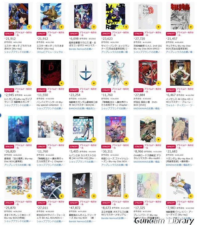 amazon prime day 2607