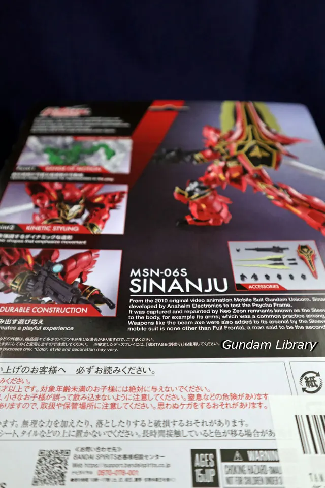 Gundam Universe　シナンジュ