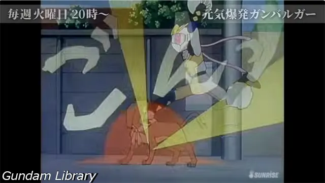 サンライズチャンネル YouTube 2608