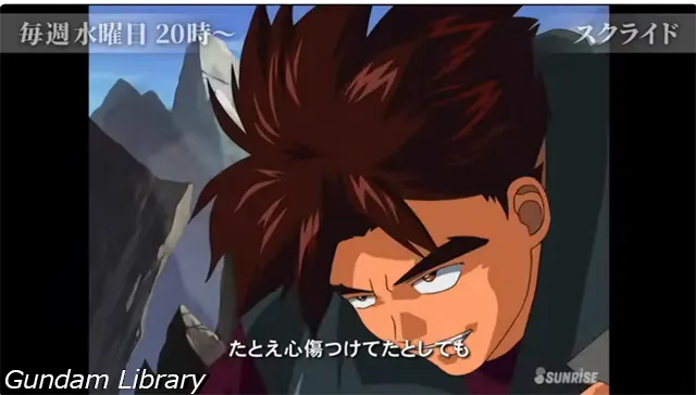 サンライズチャンネル YouTube 2608