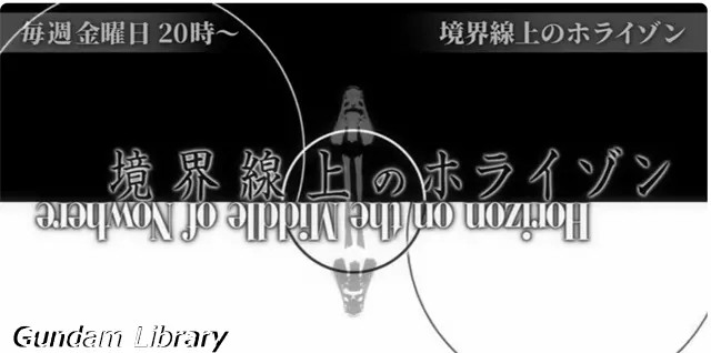 サンライズチャンネル YouTube 2608