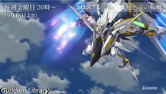 サンライズチャンネル YouTube 2608